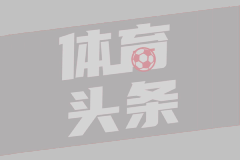 希勒评英超第4轮最佳阵：哈兰德、多库、苏维门迪、凯塞多入选